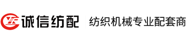 江陰誠嘉液壓機械有限公司